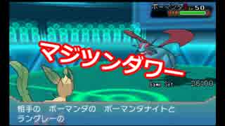 【ポケモンORAS】とあるイーブイズ使いの動画撮影裏側