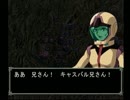 【機動戦士ガンダム ギレンの野望 ジオンの系譜】ジオン実況プレイ199