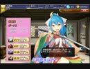 【実況プレイ】今日から始める千年戦争 その204【千年戦争アイギス】
