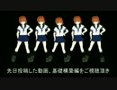 【MMD艦これ】どの朧が好き？【私的改造モデル】