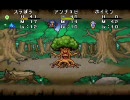 PSドラクエモンスターズを青いモンスターだけ使ってプレイPart8