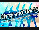 【PSO2】鉄分増量【キャストだらけの盆踊り・前編】