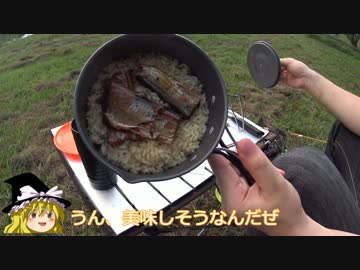 GSX-R750で行く 大分県 志高湖キャンプ場 後編