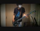 【ベース】THE BACK HORN - 8月の秘密【弾いてみた】