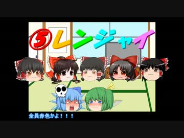 【WoT】チルノと大ちゃんの四苦八⑨戦車道　パート②【ゆっくり実況】