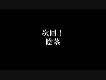 尻狼第１話『古本』