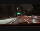 首都高新宿線永福入口→辰巳JCT