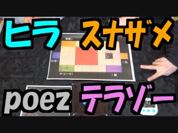 【あなろぐ部】初心者でもわかるTRPG！「15」を実況01-1