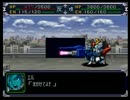 【スパロボα】スーパーロボット大戦αを初見実況プレイ Part.75