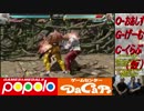 OGC第1回　鉄拳7対戦会①