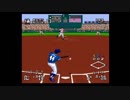 【野球ゲームをやろう！】◆スーパーパワーリーグ２横ロ戦◆実況プレイ