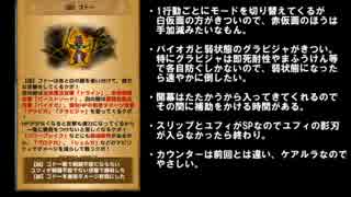 Ffrk Ff7 最凶の父 凶ゴドー ニコニコ動画