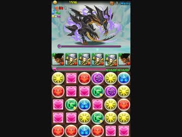 【パズドラ】ヘラ・イース降臨 世界最速ＰＴ 【ゴンさん】