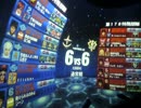 【戦場の絆】AB66 ガンダム【なつめ】 5IDバーその1 8/10