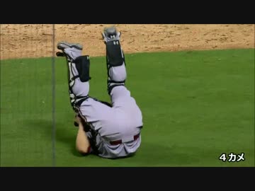 【MLB】2015年メジャーリーグ珍プレー(７月編)