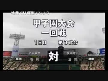 【ch】うんこちゃん『パワプロ２０１４栄冠ﾅｲﾝ』Part14