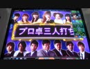 ケミたんのプロ卓三人打ち MJ5R No,16
