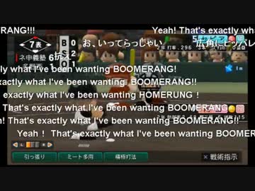 【ch】うんこちゃん『パワプロ２０１４栄冠ﾅｲﾝ』Part15