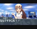 喜多日菜子と体操服