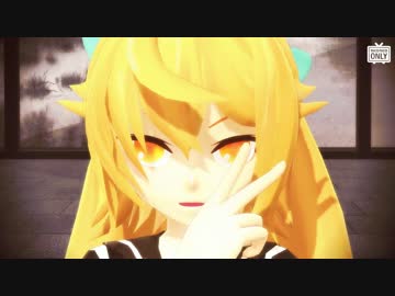 【MMD】群青でMasked bitcH【黙示録アリス】