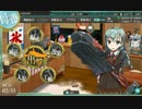 【艦これ】反撃！第二次SN作戦 E-2ゲージ破壊【甲】