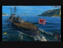 【WoWs 実況】海と船は男のロマン　part2