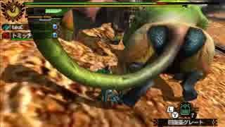 【MH4G】ブロッコリーハンターと没個性ハンターとキノコと　記念動画