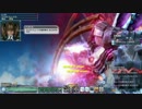 【PSO2】ファルス・ヒューナル(VHAD)【Br/Hu】