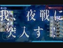 2015年夏イベントE1難易度甲クリア