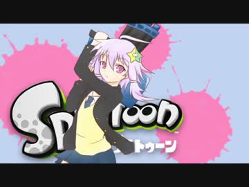 【Splatoon】スピナーゆかりん奮闘記 16杯目【VOICEROID+実況】