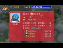 【実況】ツタージャになってポケモンの世界を救うpart11