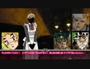 【露伴・トニオ・ジョセフ】とある漫画家に起きた事4【CoC実卓リプレイ】