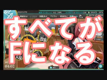 【艦これ】2015夏イベ 反撃！第二次SN作戦 E-2甲【ゆっくり攻略】