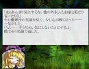 東方幻想入り　【キノコ】そこは夢見た幻想郷【生えてた】（修正版）