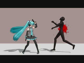 【第15回MMD杯本選】Trucido【棒人間アクショントレス】