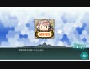 2015夏イベント「反撃！第二次SN作戦」E1突破記録（難易度甲）