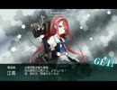 【艦これ】2015年夏イベを早速攻略してみた②【ゆっくり実況】