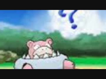 【ポケモンORAS】害悪戦術「受けループ」のボコり方 TURN：4【最強の盾】