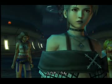 【解説実況】想いを現実に…FINAL FANTASY X-2 part54