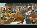 [反撃!第二次SN作戦]E-3甲最終形態