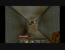 ＜minecraft＞Underground life~弱気な二人が挑んでみたpart9＜アヒルマンとSKY＞
