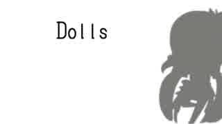 【Sachiko】Dolls【カバー】