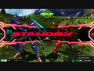 【EXVSMB】ダブルオークアンタフルセイバー視点1【パトリ】