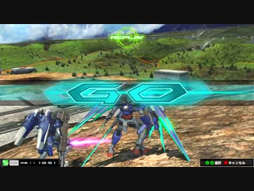 【EXVSMB】ダブルオークアンタフルセイバー視点2【パトリ】