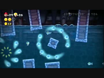 NewスーパーマリオブラザーズUを２人で実況 part4