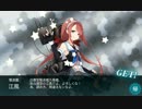 【艦これ2015夏イベ】反撃！第二次SN作戦E-2ラストダンス【難易度：甲】