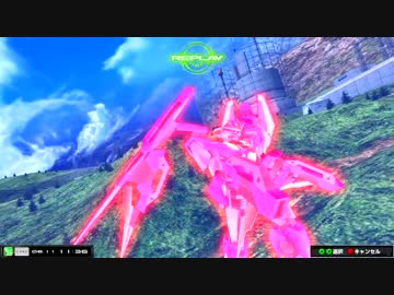 【EXVSMB】ダブルオークアンタフルセイバー視点3【パトリ】