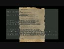 東方人間未満 - 第九話 - [前]