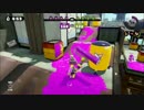 【Splatoon】気ままにイカライフ其の05【プレイ動画】
