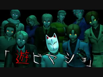 【APヘタリアMMD】祖国メインの枢軸&amp;連合で結んで開いて羅刹と骸